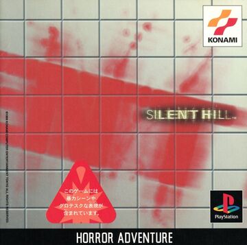Silent Hill Playstation 1 PS1 Demo 