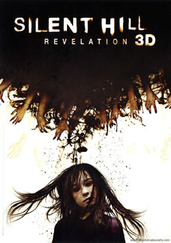 Silent Hill: Revelation, Silent Hill Wiki