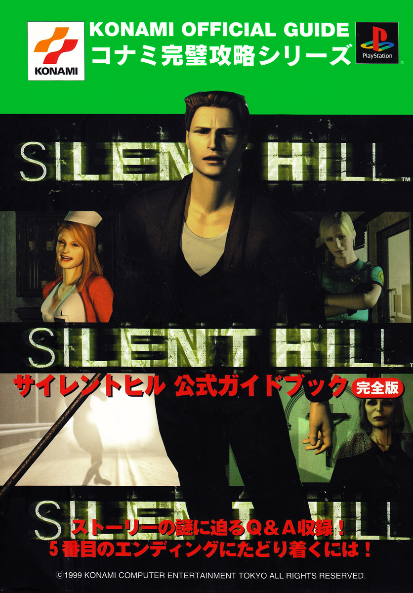 Silent Hill Official Guidebook (Complete Edition) | Silent Hill 