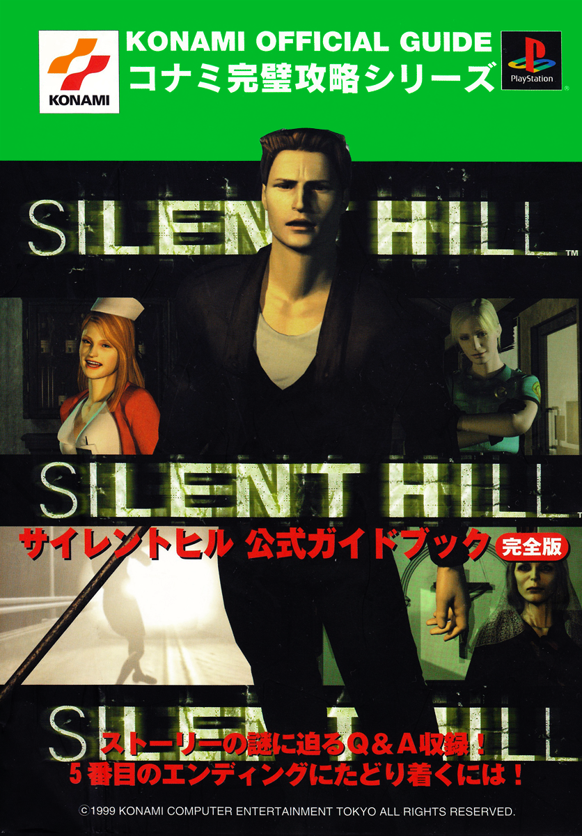 Silent Hill Official Guidebook (Complete Edition) | Silent Silent Hill Official Guidebook (Complete Edition) | Silent