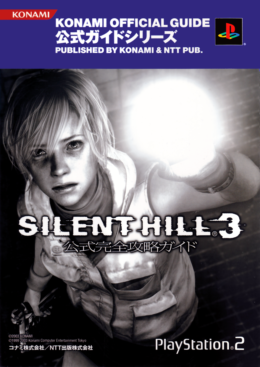 Lost Memories (Silent Hill 3), Silent Hill Wiki