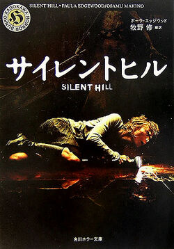 Silent Hill (film) - Wikipedia