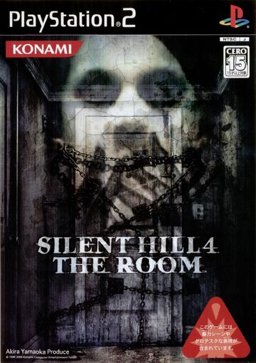 Silent Hill 4 The Room Silent Hill Wiki Fandom