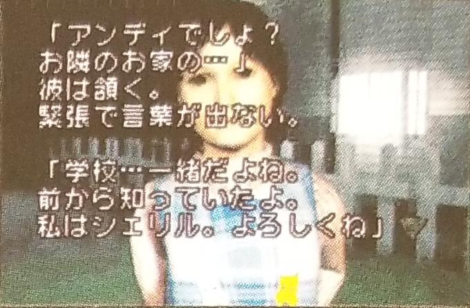 Play Novel Silent Hill Official Guidebook Silent Hill Wiki Fandom
