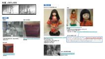 Reference material for location and period accurate rooms, such as the deterioration of drawers and metal fittings. Research went into the design of the Ichimatsu doll, including hairstyle trends of the era.