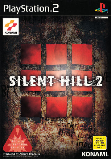 Silent Hill 2 | Silent Hill Wiki | Fandom