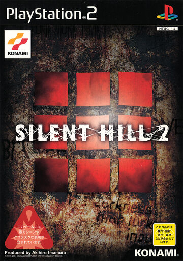 Silent Hill 2, Silent Hill Wiki