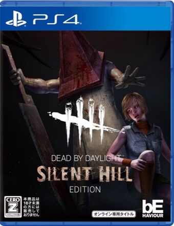 Dead By Daylight Chapter Xvi Silent Hill Silent Hill Wiki Fandom