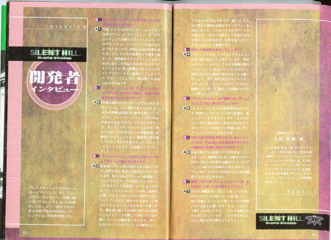 Play Novel Silent Hill Official Guidebook Silent Hill Wiki Fandom