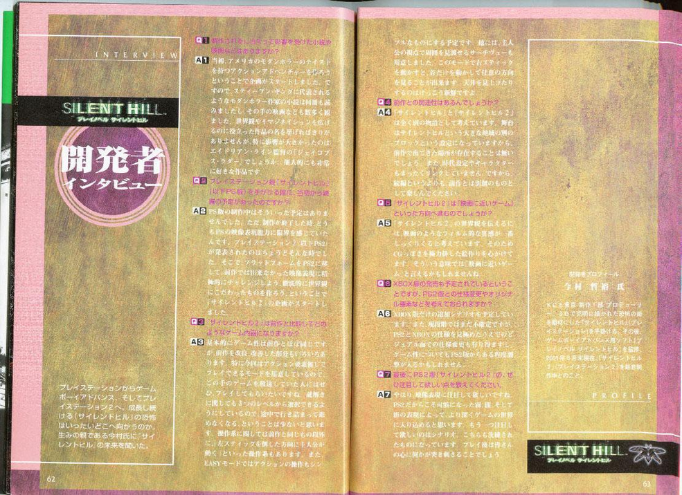 人気ブランドバ40代 Official Hill Silent Novel: Play Guidebook Hill Silent | アート・デザイン・音楽