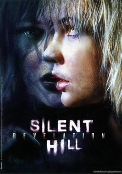 Silent Hill: Revelation, Silent Hill Wiki