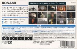 Play Novel: Silent Hill | Silent Hill Wiki | Fandom