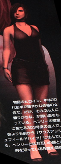 Photo from guidebook (low quality).