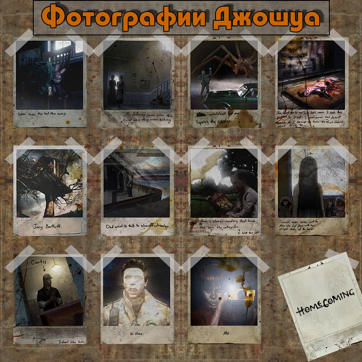 Фотографии | Silent Hill Вики | Fandom