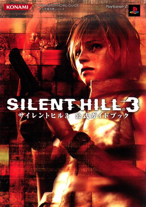 Silent Hill 3 – Wikipédia, a enciclopédia livre