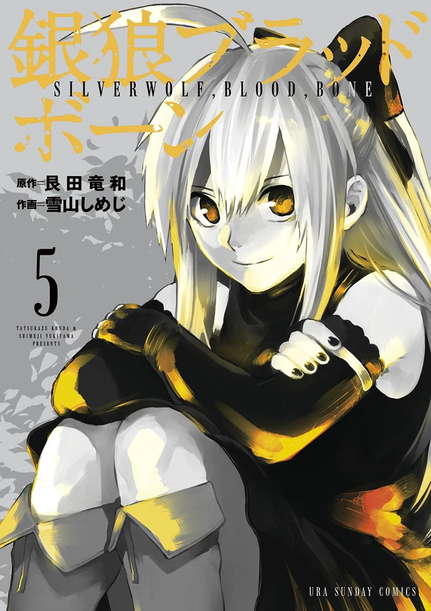 カジマルSILVER WOLF Silver Wolf, Blood, Bone (manga) | Silver Wolf
