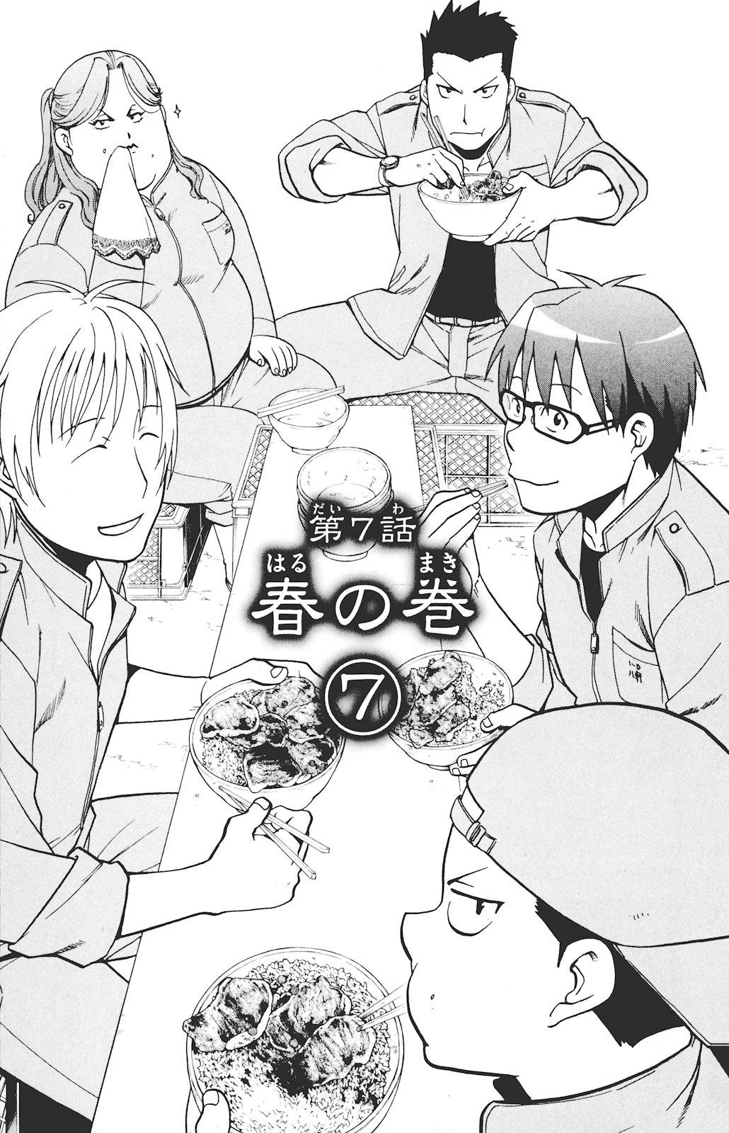 Chapter 7 Silver Spoon Wiki Fandom