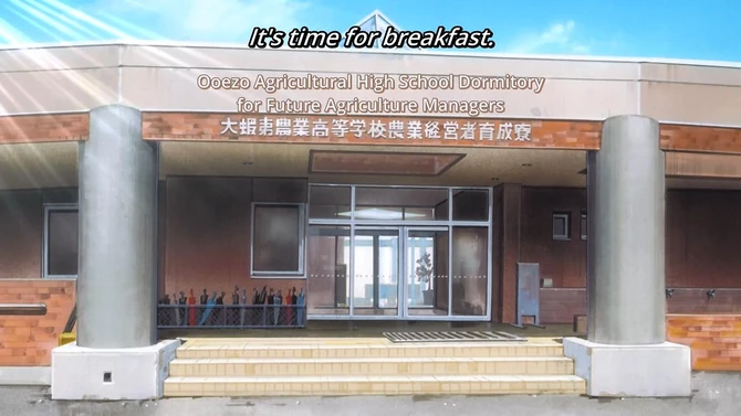 Escuela Agraría Oezo