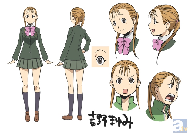 Mayumi Yoshino Silver Spoon Wiki Fandom