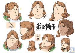 Tamako Inada Silver Spoon Wiki Fandom Tamako Inada Silver Spoon Wiki Fandom