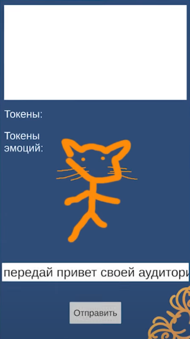 Чат с искусственным симбой. Симбочка пимпочка мультик. Чат с искусственным симбой. Король лев приколы. Мем король лев.