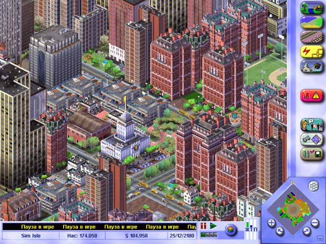 SimCity 3000 | SimCity Вики | Fandom