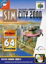 SimCity 2000 (N64) cover