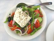 Saladromaion.jpg