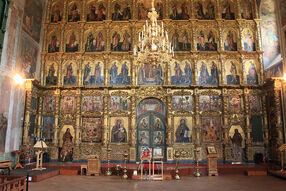 Iconostasis