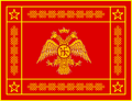 Banner of Ruthene Army.png
