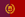 Ruthene flag