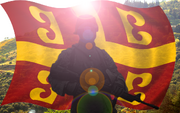 Romaionmilitary.png