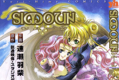 Simoun (anime) | Manga Wiki | Fandom