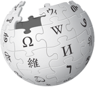 Wikipedia (Mentioned)