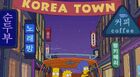 Korea Town