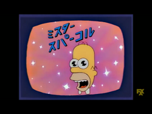 P End.png