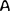 Lettera A.png