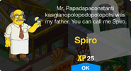 Spiro's unlock screen.