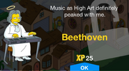 Beethoven's unlock screen.