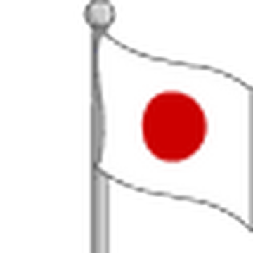 Japan Flag The Simpsons Tapped Out Wiki Fandom