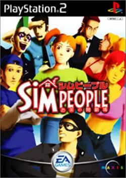 The sims online 1 playstation 2