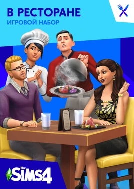 Стандартная