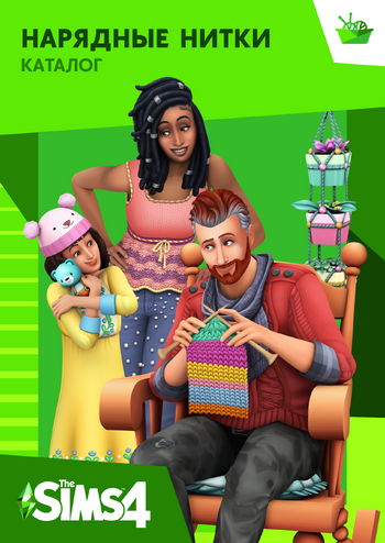 The Sims 4 Нарядные Нитки Обложка