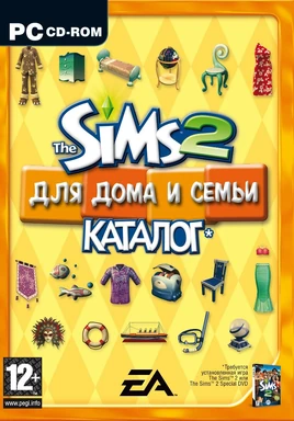 TS2 SP01 Cover