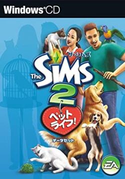 The sims 2 cheap pets ps2