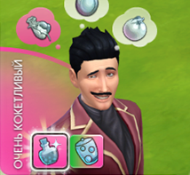 Very Flirty Emotion