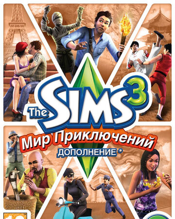 The Sims 3 Mir Priklyuchenij The Sims Wiki Fandom