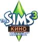 The Sims 3 Movie Stuff Logo