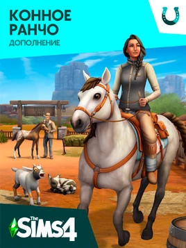 Стандартная