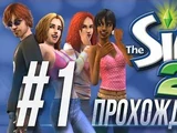 The Sims 2 (PSP)